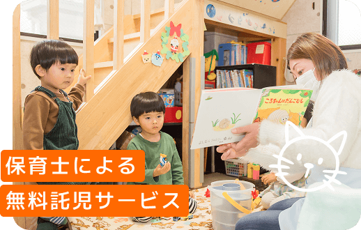 もっと低年齢向のお子さまにも！ 4~6歳からできるマウスピース補正