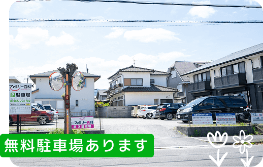 もっと低年齢向のお子さまにも！ 4~6歳からできるマウスピース補正