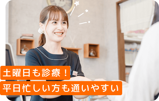 もっと低年齢向のお子さまにも！ 4~6歳からできるマウスピース補正