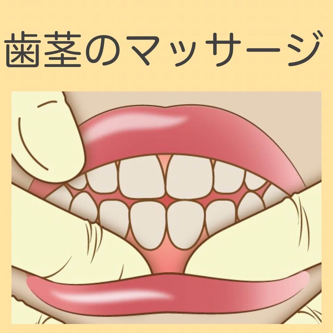 【実は歯周病予防にも！】歯茎マッサージで歯茎の血流を改善させよう！